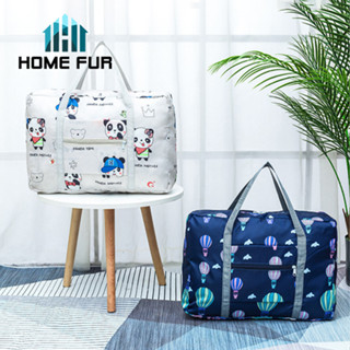 Home Fur กระเป๋าเดินทาง กระเป๋าเสริมเดินทาง พับเก็บได้สไตล์เกาหลี