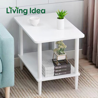 Living idea โต๊ะกลาง สไตล์ญี่ปุ่น โต๊ะเตี้ยขนาดเล็ก วางข้างโซฟา2ชั้น 📚 มีให้เลือกหลายแบบตามสไตล์คุณ 📚
