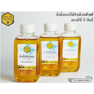 น้ำผึ้งเกสรดอกไม้ป่าเดือนห้า แท้! 🐝🌸 บริสุทธิ์จากธรรมชาติ (ขนาดทานประจำ) ไม่หวานแสบคอ กลิ่นหอม