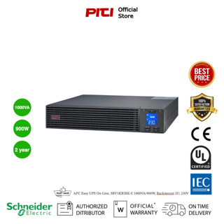 APC Easy UPS On-Line, SRV1KRIRK-E 1000VA/900W, Rackmount 2U, 230V, 3x IEC C13 outlets, Intelligent Card Slot, LCD, W/O r