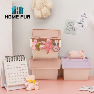 Home Fur กล่องเก็บของ กล่องเก็บของอเนกประสงค์ขนาดเล็ก สีสันสดใส