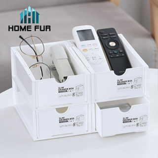 Home Fur กล่องลิ้นชักเก็บของอเนกประสงค์ กล่องเก็บของ สามารถวางซ้อนกันได้ ราคาต่อ 1ชิ้น