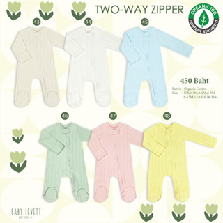 New Organic - Two-Way Zipper ชุดนอนคลุมเท้า