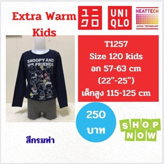 T1257 เสื้อ uniqlo heattech  extra warm kids มือ2