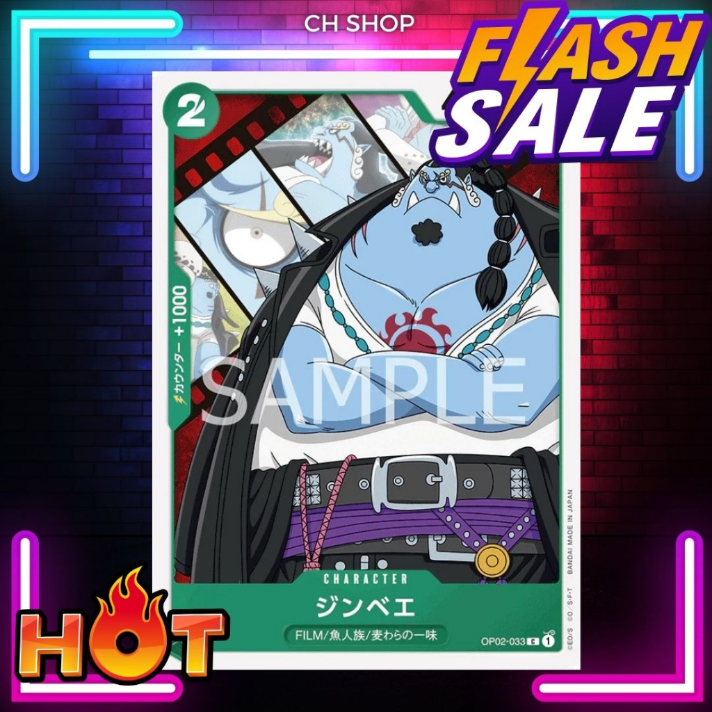 (OP02-033) One Piece card game - Jinbe การ์ด เกมส์ วันพีซ การ์ดวันพีซ วันพีซการ์ดเกม การ์ดสะสม ของสะสม