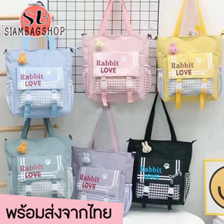 SIAMBAGSHOP(S1915) กระเป๋าผ้าRabbit LOVEสะพายไหล่/สะพายข้างผ้าไนล่อนลายตาราง