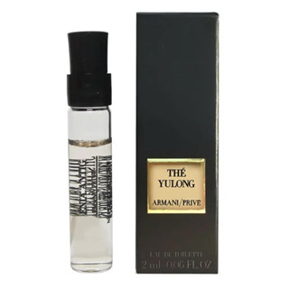 Giorgio Armani Prive Thé Yulong (Sample Vial) ขนาดทดลอง 2ml