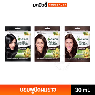 ครีมเปลี่ยนสีผม การ์นิเย่ คัลเลอร์ แนทเชอรัลส์/ แชมพู ปิดผมขาว Garnier Color Naturals 30g