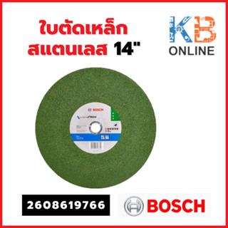 Bosch ใบตัดเหล็ก ใบตัดสแตนเลส 14" (355x2.8x25.4mm) รุ่น 2608619766