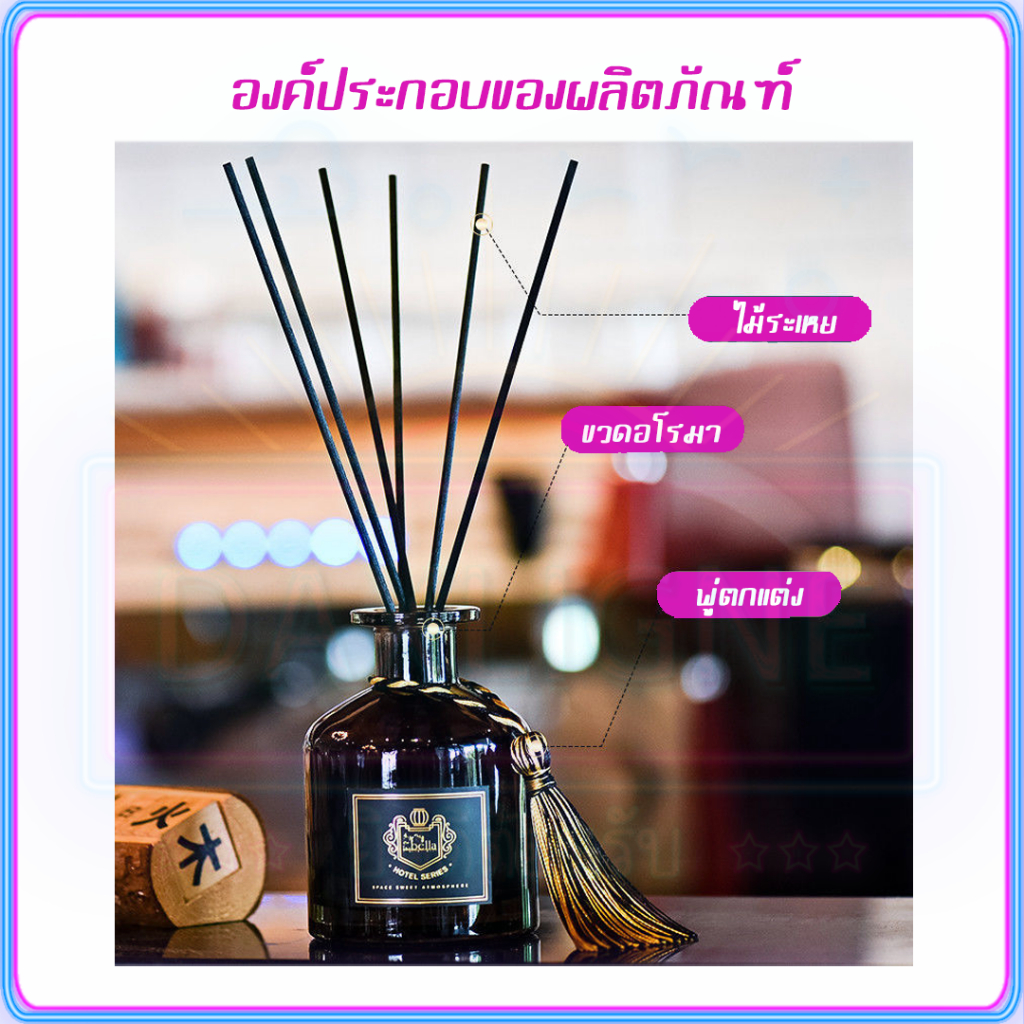 จัดส่งวันนี้ ก้านน้ำหอม ก้านหอมปรับอากาศ 50ml น้ําหอมปรับอากาศ น้ําหอมในห้องนอน หอมอโรม่า น้ําหอมในห้อง ราคา ถูกที่สุด ดีลบีเคเค แกลเลอรีภาพที่ 7