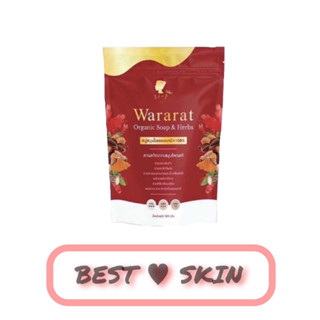 Wararat Soap สบู่สมุนไพร ออแกนิควรารัตน์ สบู่เรยา [1 ถุง = 5 ก้อน ]