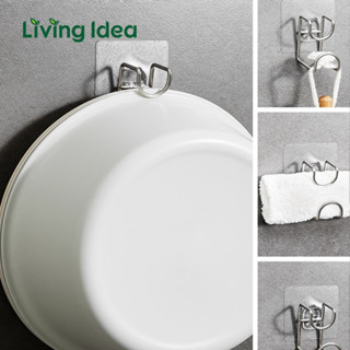 Living idea ที่แขวนอเนกประสงค์ ตะขอแขวนของเอนกประสงค์ ที่แขวนกะละมัง