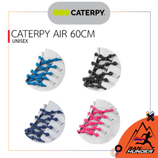 เชือกรองเท้า CATERPY AIR 60CM