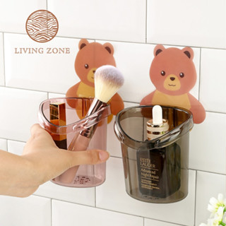 Living Zone แก้วใส่ของอเนกประสงค์ ตัวติดผนังรูปหมีน่ารักๆ 🐻