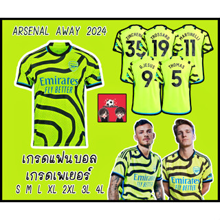 ใหม่ !! เสื้อฟุตบอลอาเซน่อลชุดเยือน เกรด แฟนบอล &amp; เพเยอร์ ฤดูกาลใหม่ 2023/2024 Arsenal Away 2023/2024 Player Grade