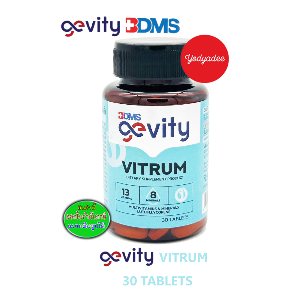 GEVITY Vitrum Multivitamin 30'S ไวทรัม ผลิตภัณฑ์เสริมอาหาร 83214 EXP08/03/2025