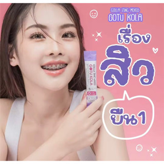 💥เซตทดลอง 5 ซอง 💥คอลลาเจน คอลลาริชของแท้ collarich คอลลามิกซ์ Colla mix &amp; คอลลาซิงค์มิกซ์zinc mix  คอลลาเจนกรอกปาก 5 ซอง