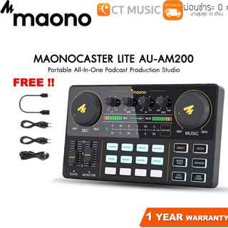 [กทม.ส่งด่วนทันที] Maono AU-AM200 ประกันศูนย์ไทย 1ปีเต็ม!! MaonoCaster Lite Portable Podcast Production Studio