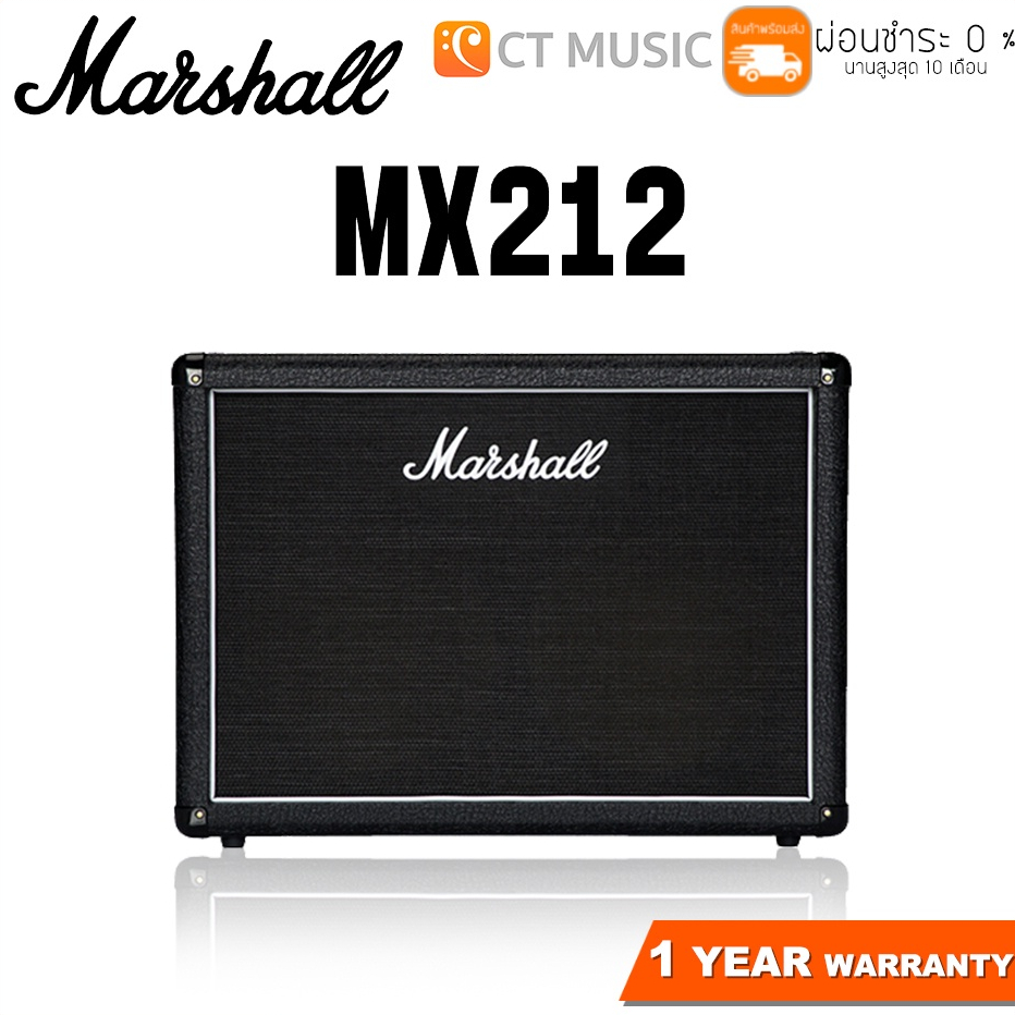 Marshall MX212 Cabinet คาบิเน็ต