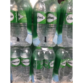 น้ำดื่ม น้ำทิพย์ 770mL บรรจุ 1 แพ็ค 8 ขวด รวม24ขวด ราคาแพ็คละ 66 บาทเท่านั้น บริษัทเดียวกับ โค้ก โคคา โคล่า Coca Cola