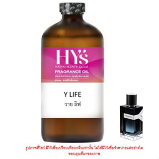Y LIFE  วาย ลิฟ(ysl)