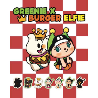 กล่องสุ่ม GREENIE x BURGER ELFIE BLIND BOX