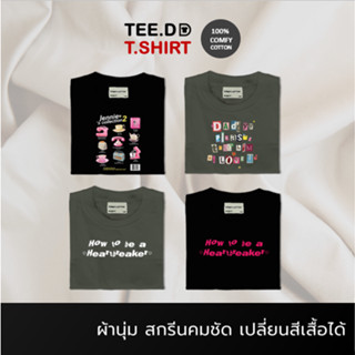 TEE.DD.TSHIRT เสื้อยืดสีดำ Cotton 100% Barbie Look  แจ้งเปลี่ยนทรง / สีเสื้อได้ ผ้านุ่มใส่สบาย ใส่ได้ทั้งชาย-หญิง