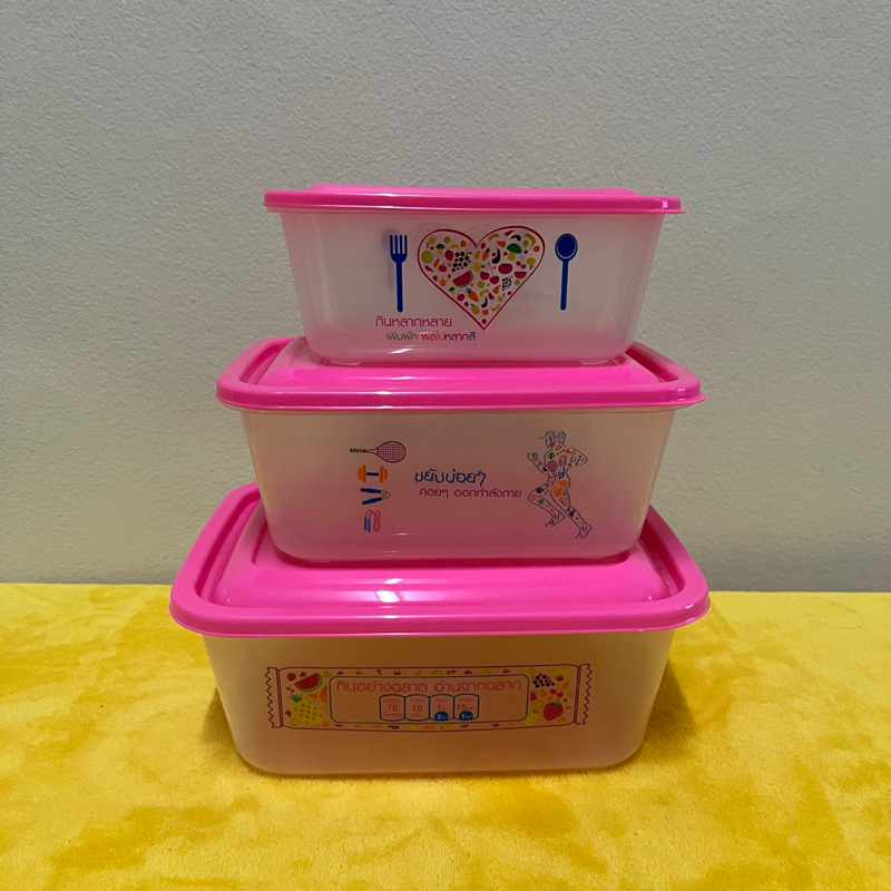 ชุดกล่องพลาสติกเนสท์เล่อิ่มสุข 3 ชิ้น 3 ขนาด // 1 ชุด 3 ใบ // คละสีให้เเต่ละชุดสีเดียวกัน