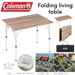 โต๊ะพับ COLEMAN FOLDING LIVING TABLE