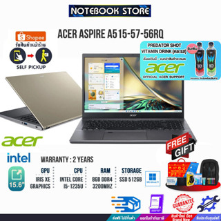 [รับเพิ่ม! PREDATOR SHOT][แลกซื้อKB216/MS116]ACER ASPIRE A515-57-56RQ /i5-1235U/ประกัน2y