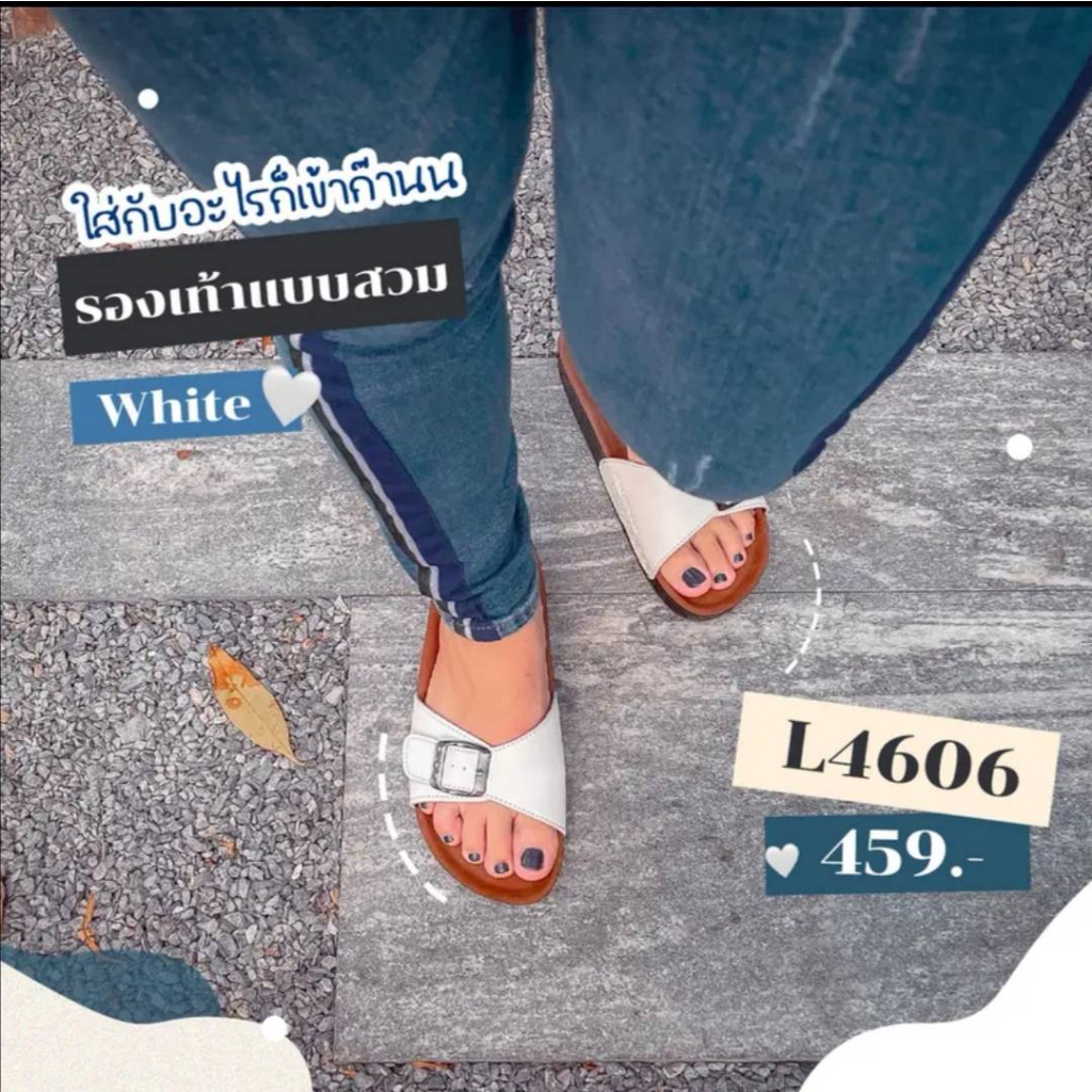 VIDVIEW !!ลดสนั่น!! รองเท้าแตะหญิง แบบสวม Deblu L4606 เพื่อสุขภาพ เบอร์ 36-41 ยี่ห้อ เดอบลู