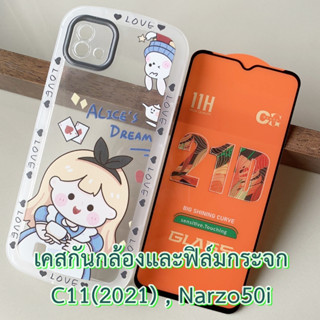 Case Realme รุ่น Narzo 50i , C11 (2021) เคส TPU ปกป้องกล้อง กันกระแทก และ ฟิล์ม กระจก เคส ลายการ์ตูน แฟชั่น กันลื่น เคสม