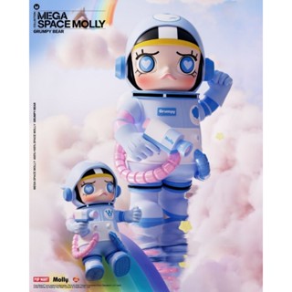 Pre Order Pop Mart Mega Space Molly x Care Bear Grumpy Bear 400%+100% (ของแท้)