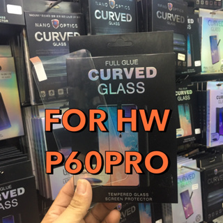 HUA WEI P60PRO/P60หัวเว่ย ฟิล์มกันรอย ฟิล์มกันรอยหน้าจอ ฟิล์มกระจกกาว UV แบบใสทั้งแผ่น (UV Curved Glass)