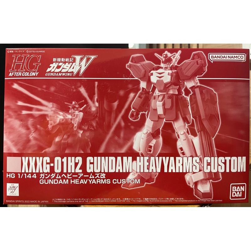 [P BANDAI] Hg 1/144 Gundam Heavyarms Custom