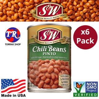 S&amp;W® Chili Beans ถั่วปิ่นโต รสเผ็ด กระป๋อง 425g 3pack