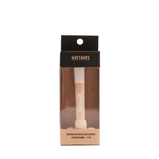 Mahanakhon Small Massage Roller - White ไม้นวดดูด