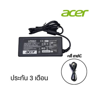 อแดปเตอร์ ADEPTER NOTENOOK ACER 19V/3.42A (65W)  ขนาดหัว 5.5x1.7 พร้อมสายไฟ AC