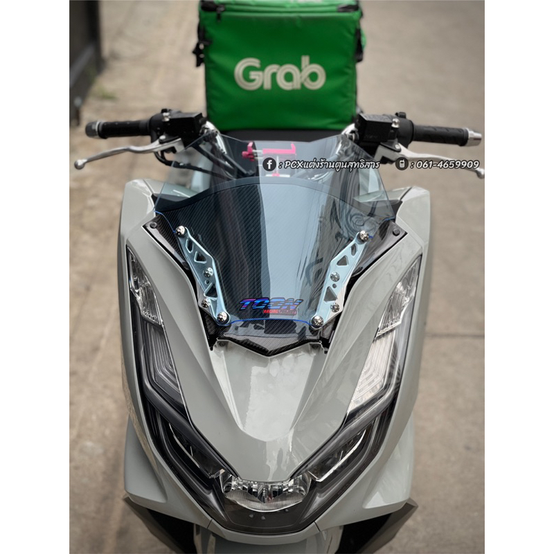 ชุดชิวหน้าForza ใส่Pcx160 (📌รายละเอียดสินค้า ชิวในคาร์บอน+ขาชิว+ชิวหน้า+น๊อต) ไม่รวมคิ้วv