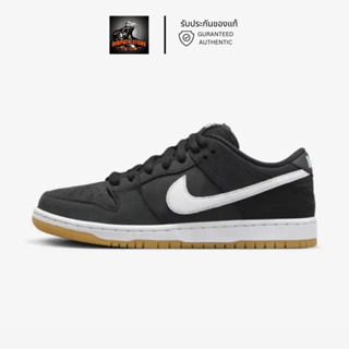 รับประกันของแท้ ✅ รองเท้าลำลอง Nike SB Dunk Low Black Gum (CD2563 006)