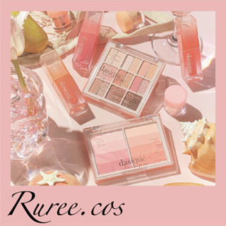 [พร้อมส่ง/ของแท้] Dasique - Summer Coral Collection