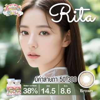 คอนแทคเลนส์ รุ่น Mini Rita สีเทา/ตาล Gray/Brown มีค่าสายตา (0.00)-(-3.00)