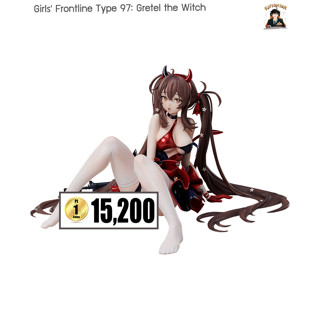 (พรีออเดอร์) Girls Frontline Type 97: Gretel the Witch 1/4  (ส่งฟรี Emsทุกการสั่งซื้อ)