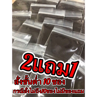 [1บาท] ขั้นต่ำ10ซอง ไม่ถึง10ไม่มีของแถมทุกกรณี สคับ กากกาแฟขัดผิว อาราบิก้า แท้100%