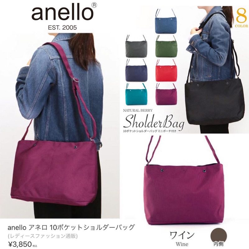 Anello shoulder bag with coin bag