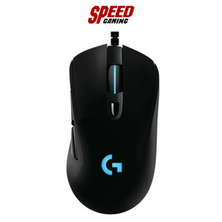 LOGITECH G403 HERO GAMING MOUSE (เมาส์)  / By Speed Gaming