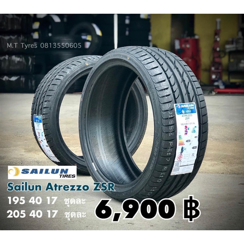 (4เส้น) ปี25 / Sailun Atrezzo ZSR 195 45 15 / 195 40 17 / 205 40 17