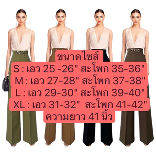 กางเกงขายาว ผู้หญิง ทรงกระบอก สไตล์เกาหลี เอวสูง ผ้าฝ้าย โพลีเอสเตอร์ IR017
