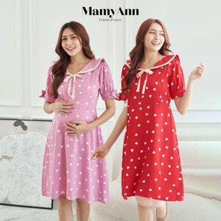 A088 ชุดคลุมท้องให้นม ใส่ทำงาน แบรนด์ MamyAnn ♥ พร้อมส่ง!! มีโค้ดส่วนลด ชุดคลุมท้องใส่ทำงาน ชุดคลุมท้องใส่เที่ยว