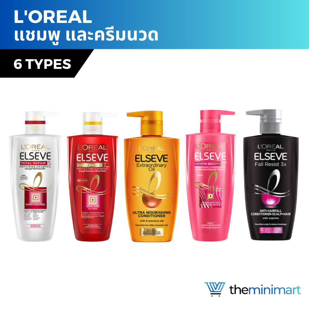 L'Oreal ลอรีอัล แชมพู ครีมนวด คอนดิชันเนอร์ ให้ความชุ่มชื้น สำหรับผมเสีย ผมทำสี 410มล.